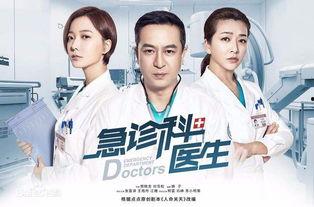 韩国有关医生的电影