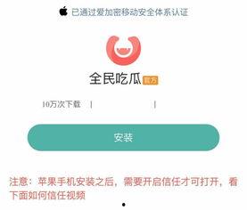 在线吃瓜爆料软件有哪些,一网打尽娱乐圈最新动态
