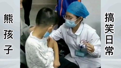 打针的搞笑视频,打针搞笑视频集锦