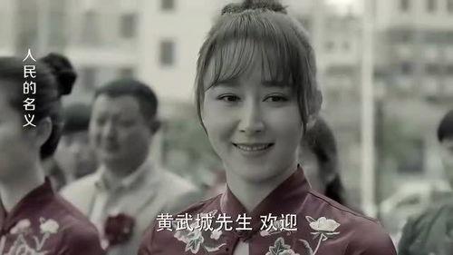 高小凤高育良床戏,激情床戏背后的情感纠葛