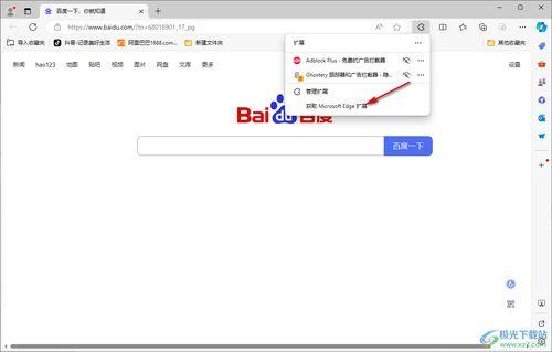 视频浏览器下载