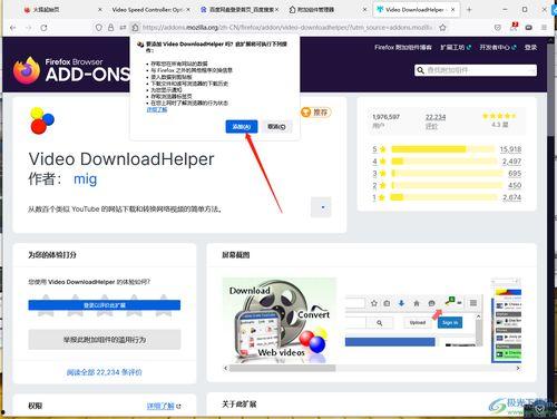 视频浏览器下载