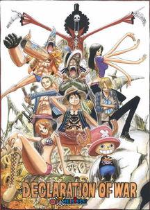 航海王人物图片大全,英勇冒险者的风采瞬间