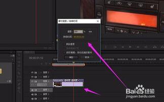 视频如何变速,轻松掌控节奏，打造个性化观看体验