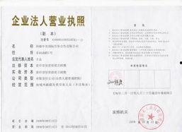 劳务资质证书图片,解读其背后的行业规范与认证标准