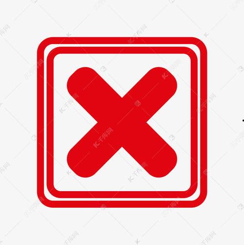 错号图片,视觉错觉与认知探索之旅