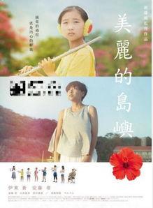 日本电影键百度云,揭秘日本电影背后的秘密与魅力