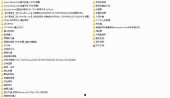 高级家庭课程韩国bd,打造温馨和谐的家