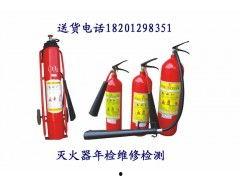 二氧化碳灭火器图片,高效环保的灭火利器