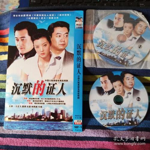 电视剧双碟在线观看,揭秘在线观看背后的精彩故事