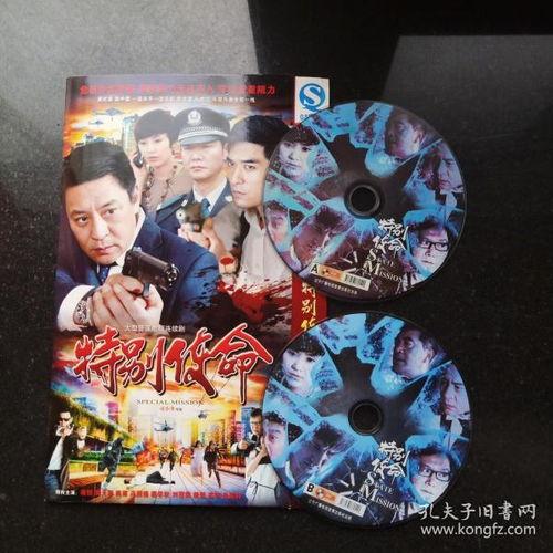 电视剧双碟在线观看,揭秘在线观看背后的精彩故事