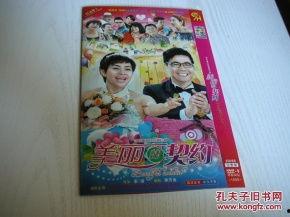 电视剧双碟在线观看,揭秘在线观看背后的精彩故事