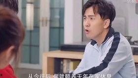 生活大爆炒国语,笑料百出的人间烟火