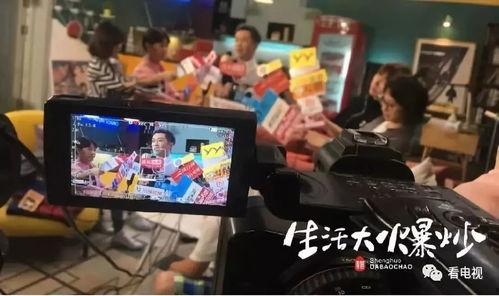 生活大爆炒国语,笑料百出的人间烟火