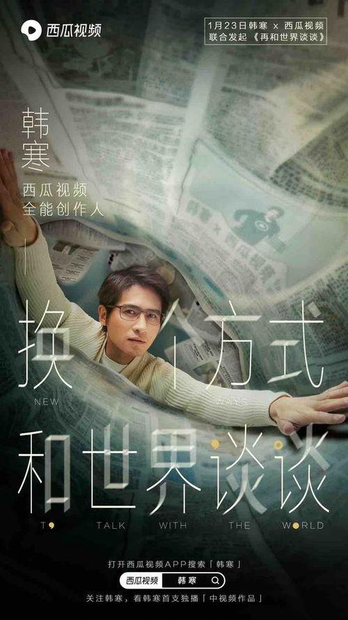 色戒西瓜视频,西瓜视频上的经典爱情悬疑剧深度解析