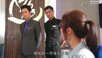 哪里有天眼国语版