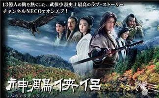 楚汉传奇日本,日本视角下的古代中国英雄史诗