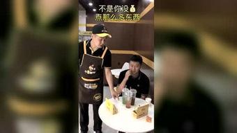 娱乐吃瓜酱杯子视频,揭秘杯子视频背后的秘密与趣味