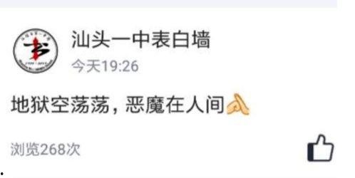 娱乐吃瓜酱表白墙,甜蜜瞬间，见证爱情花开