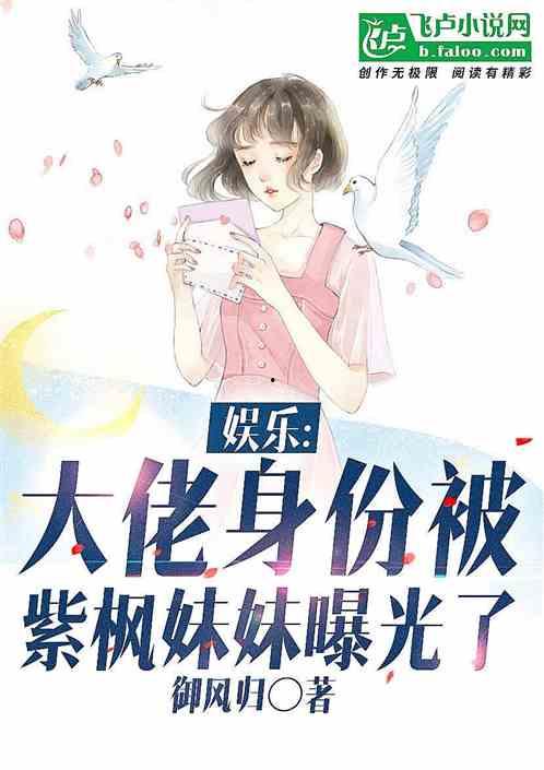 娱乐吃瓜酱哥哥小说